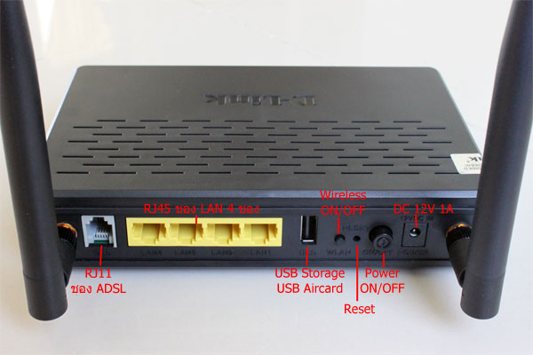 D-Link DSL-2750U