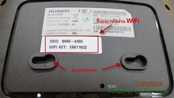 Huawei B660 3G Router Wireless