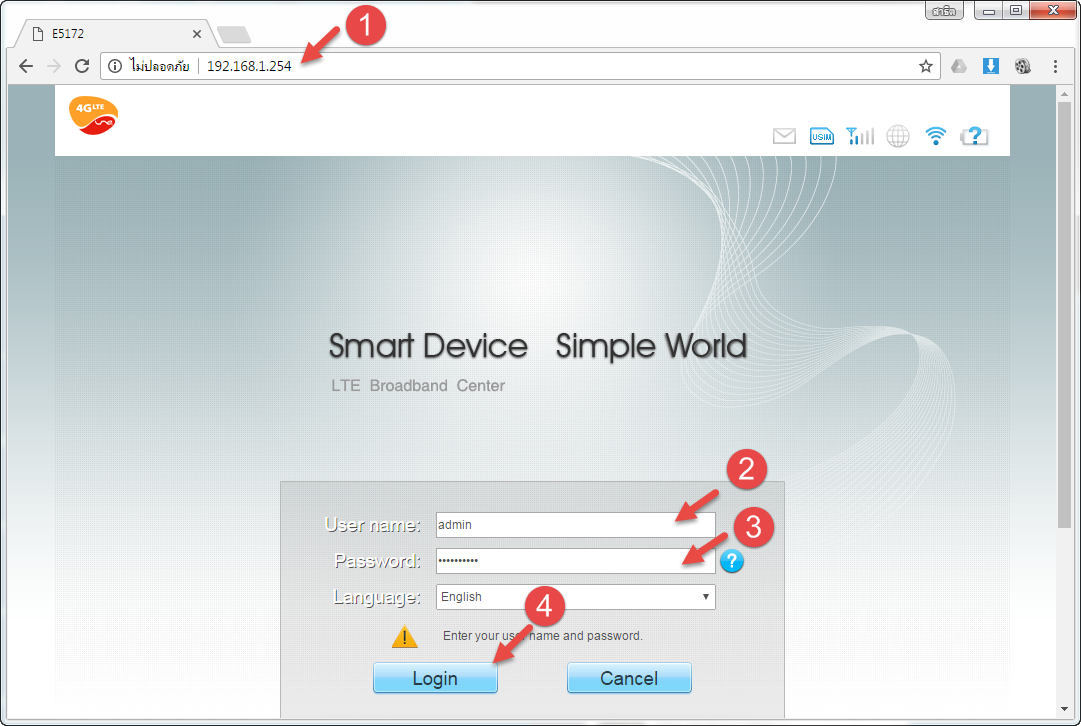 Huawei_E5172_Settings_(1).png