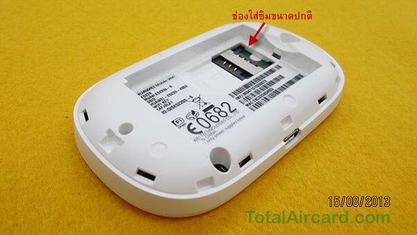 Huawei E5220 Pocket WiFi 21.6Mbps