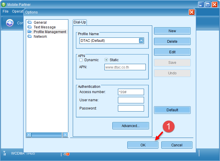 Huawei_Profile_Settings_(6).png