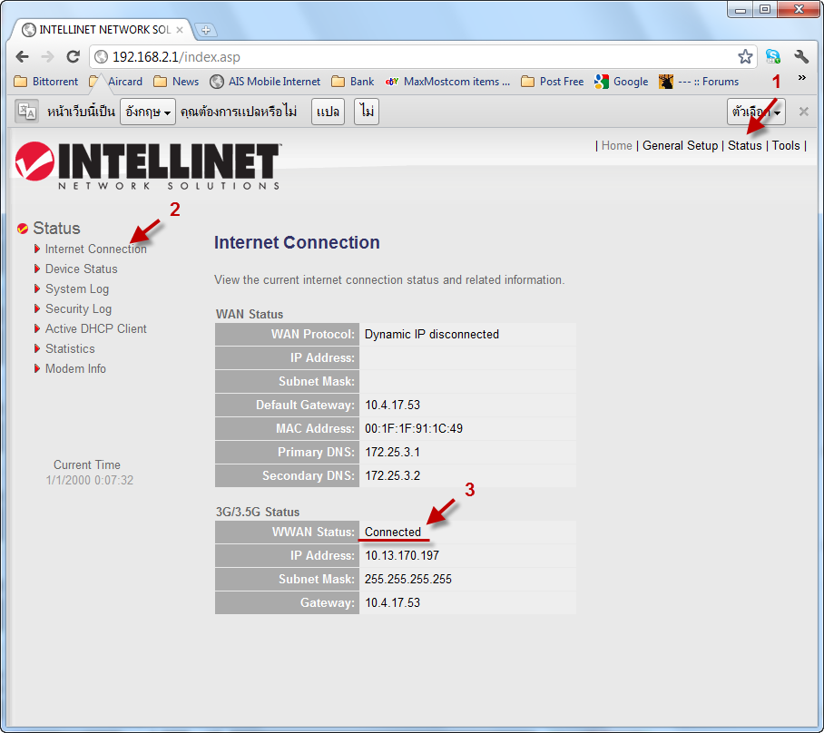 Intellinet-300N-Settings_(11).png