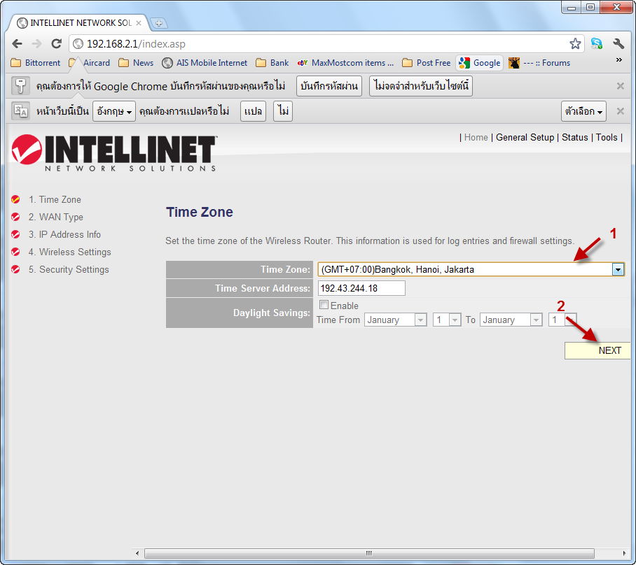 Intellinet-300N-Settings_(3).png