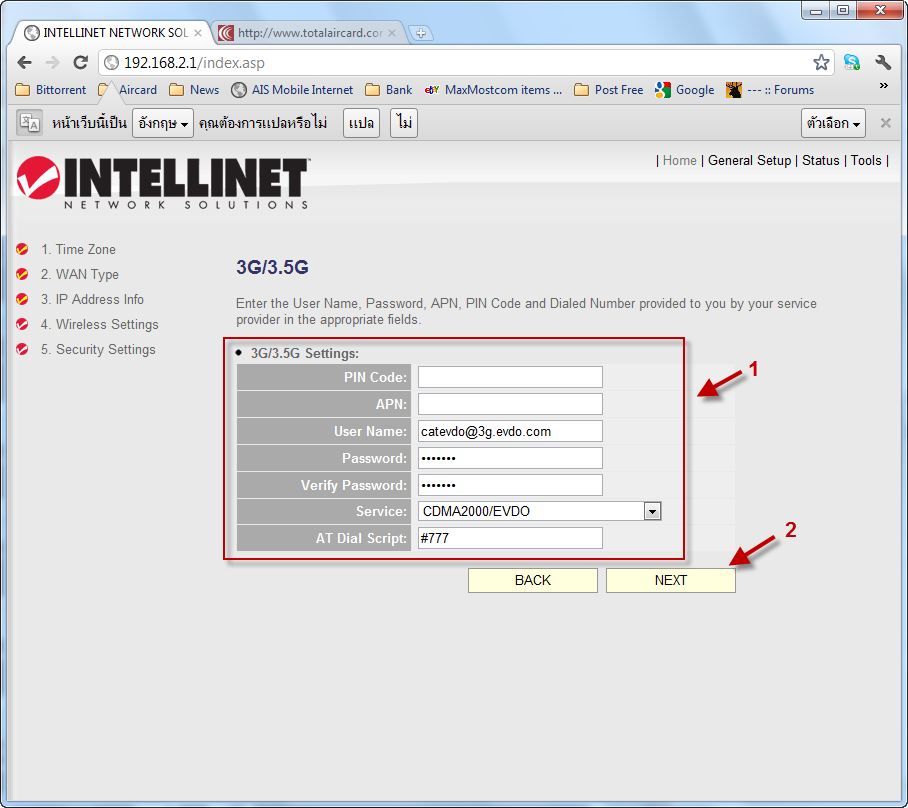 Intellinet-300N-Settings_(5).png