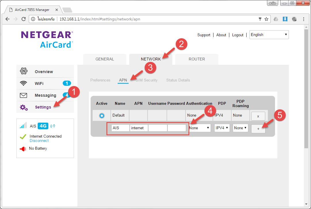 Netgear_Aircard_785S_Settings_(2).png