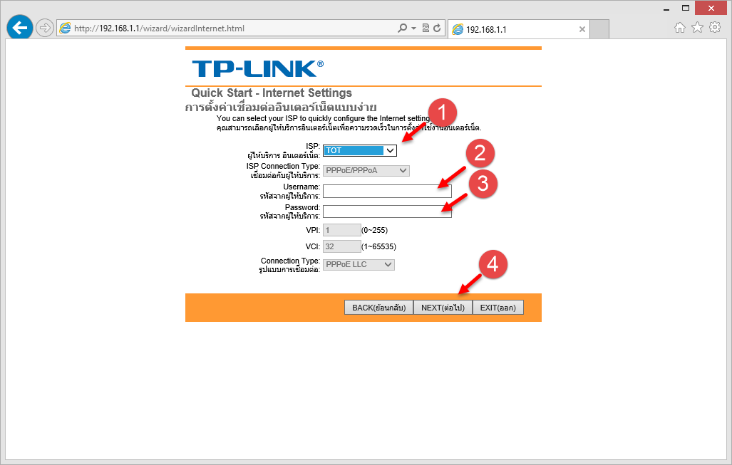 TP-Link_TD-8961ND_Settings_(3).png
