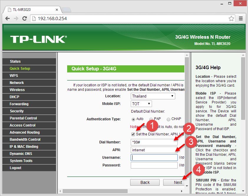 TP-Link_TL-MR3020_3G_Settings_(3).png