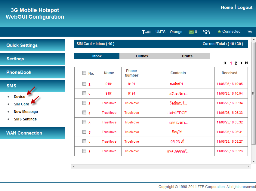 ZTE_MF60_Settings_(11).png