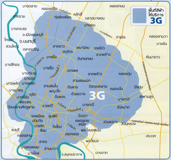 พื้นที่ให้บริการ AIS 3G กรุงเทพ