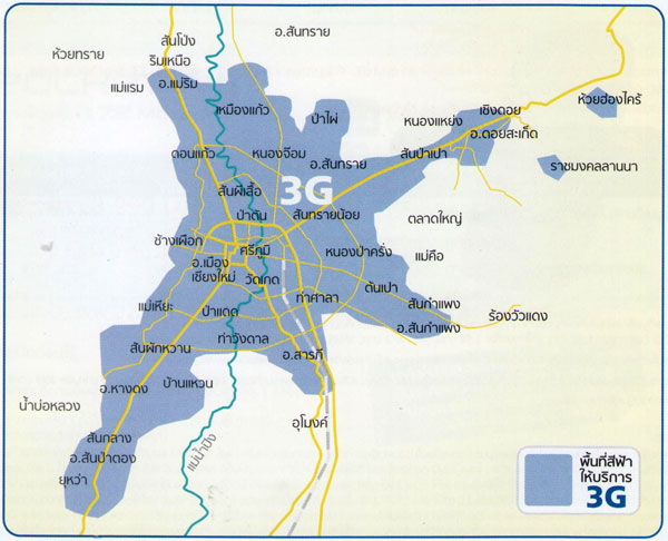 พื้นที่ให้บริการ AIS 3G เชียงใหม่