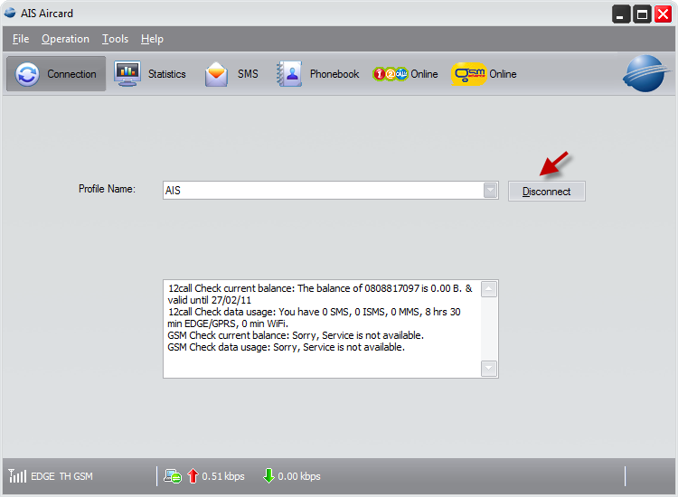 ais_e153_settings_(11).png