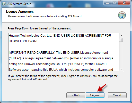 ais_e153_settings_(2).png
