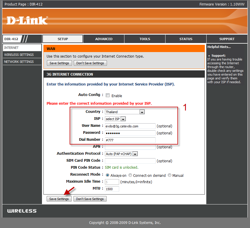 d-link_dir-412_settings_(3).png