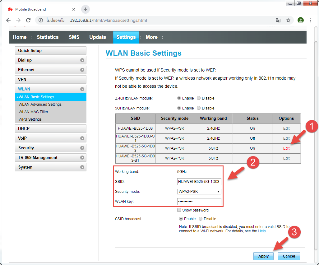 Huawei B525s-65a WiFi 5Ghz Settings