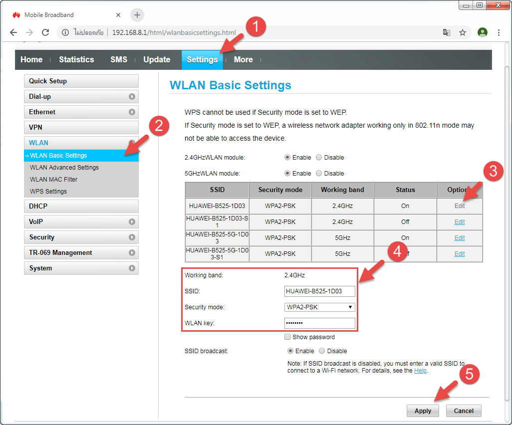 Huawei B525s-65a WiFi 2.4Ghz Settings