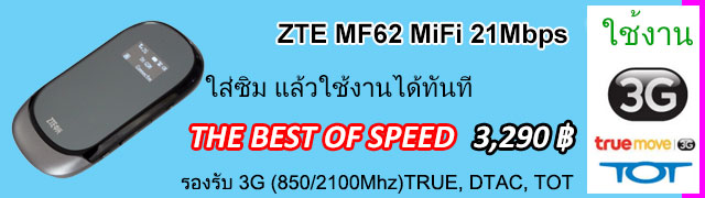 Promotion ZTE MF62 Sale Best Price