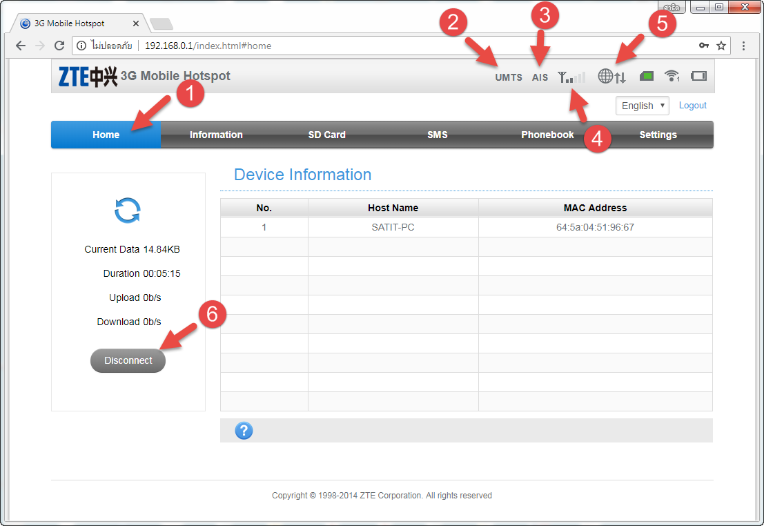 zte-mf65m-setting-1-.png